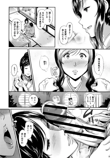 [Hiroshiki] Gusai no Tawamure Fhentai - Page 157