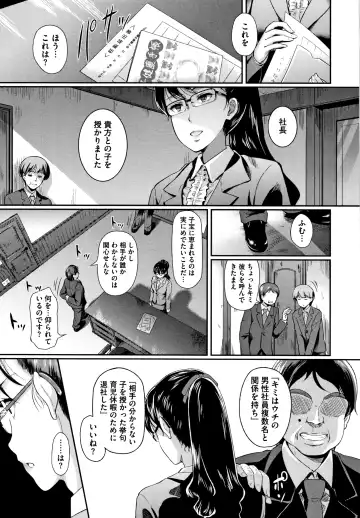 [Hiroshiki] Gusai no Tawamure Fhentai - Page 176