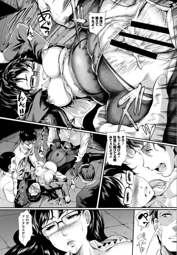[Hiroshiki] Gusai no Tawamure Fhentai - Page 181