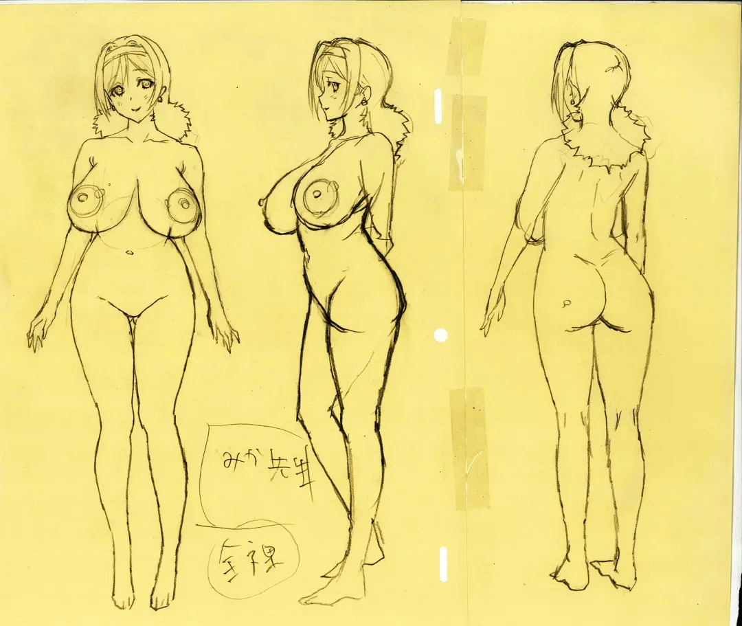 [Takami Akio] Misaki and Mika Sensei Sketchbook Fhentai - Page 26