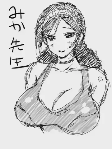 [Takami Akio] Misaki and Mika Sensei Sketchbook Fhentai - Page 41