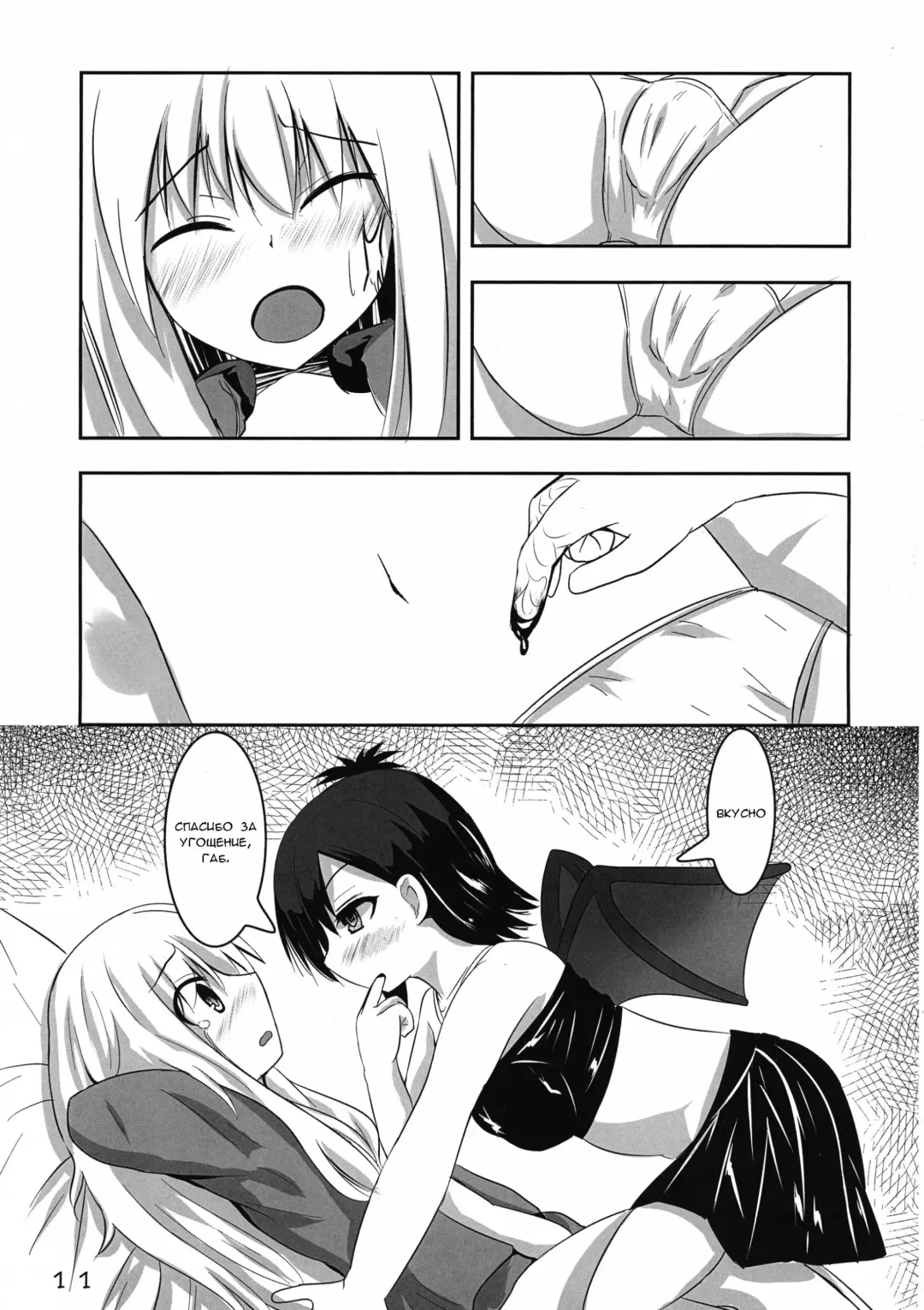 [Izumino Mitsuba] Vigne Dropout Fhentai - Page 11