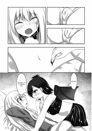 [Izumino Mitsuba] Vigne Dropout Fhentai - Page 11