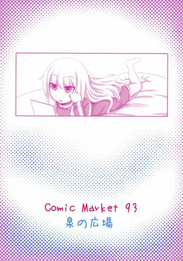 [Izumino Mitsuba] Vigne Dropout Fhentai - Page 2