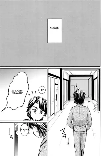 [Mio] Hatsujou Usagi Junya-kun no Onedari Ecchi Fhentai - Page 16