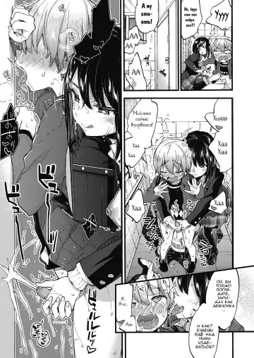 [Morishima Kon] Oshioki! | Наказание! Fhentai - Page 11