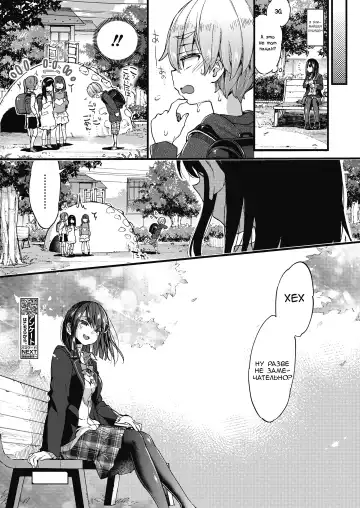 [Morishima Kon] Oshioki! | Наказание! Fhentai - Page 24