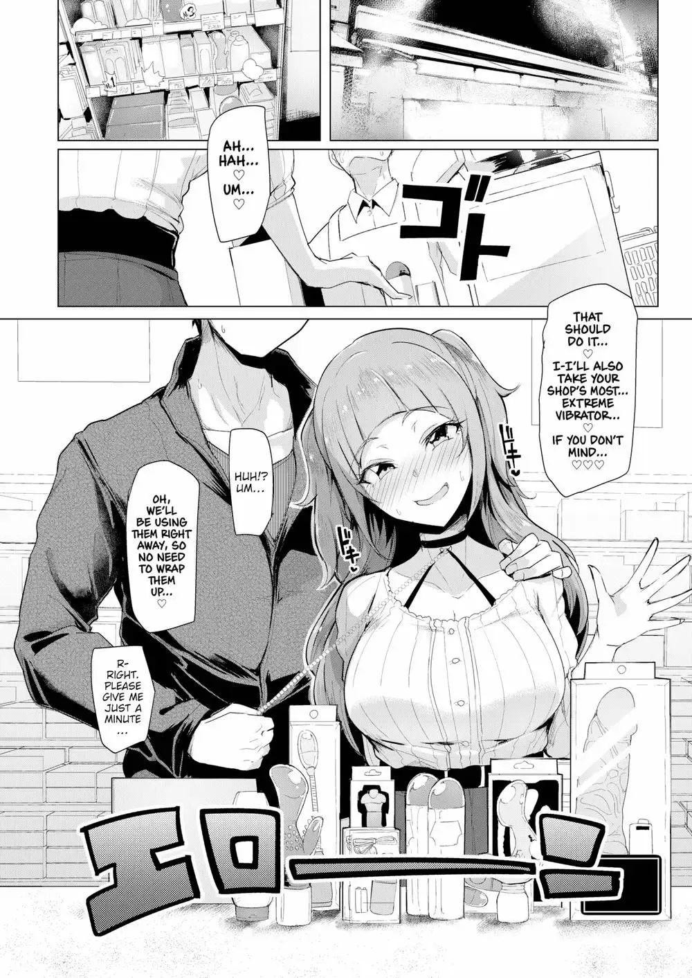 [Sian] Horny cock out in the open Fhentai - Page 6