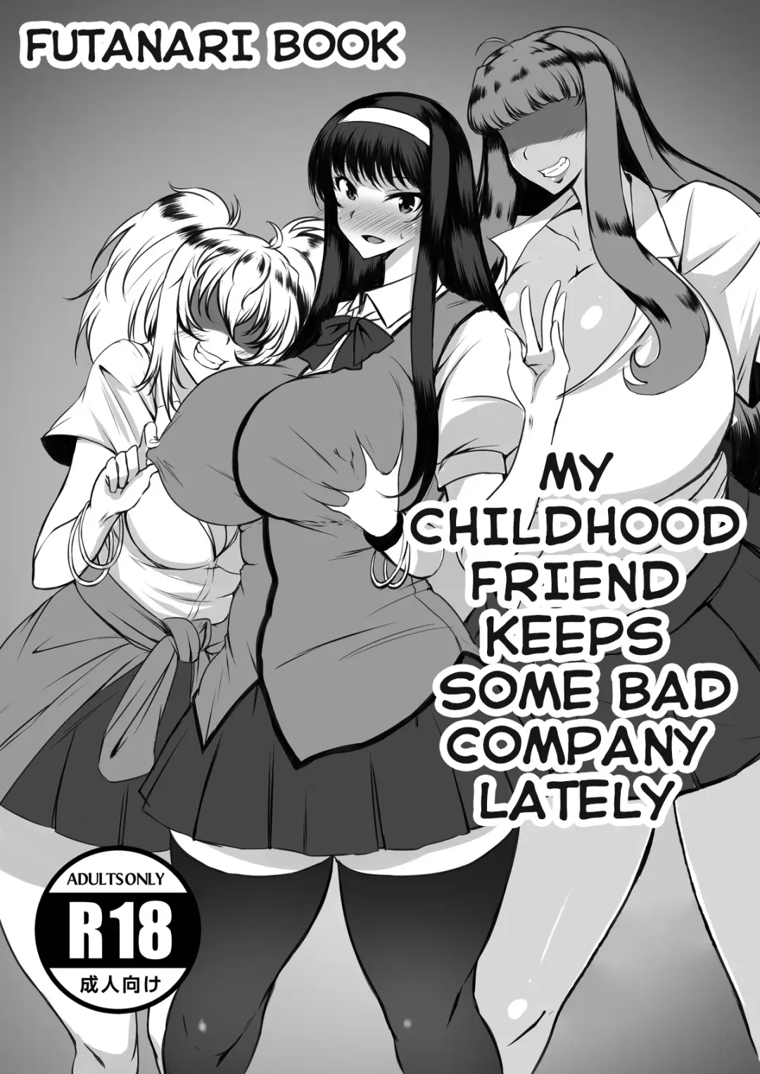 [Sakusyaaya] Saikin Tsukiai no Warui Osananajimi no Onnanoko | My Childhood Friend Keeps Some Bad Company Lately Fhentai - Page 1