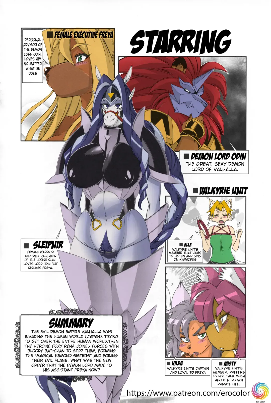 [Amakuchi] Mahou no Juujin Foxy Rena 11 (decensored) Fhentai - Page 2