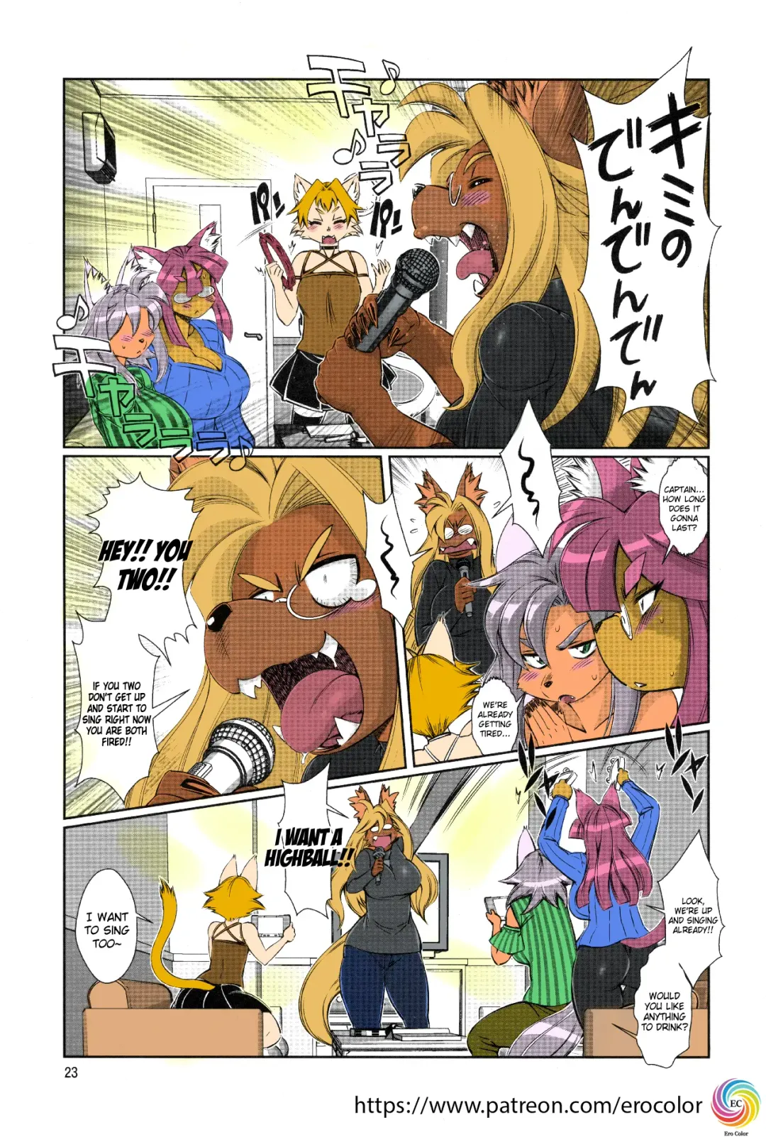 [Amakuchi] Mahou no Juujin Foxy Rena 11 (decensored) Fhentai - Page 23