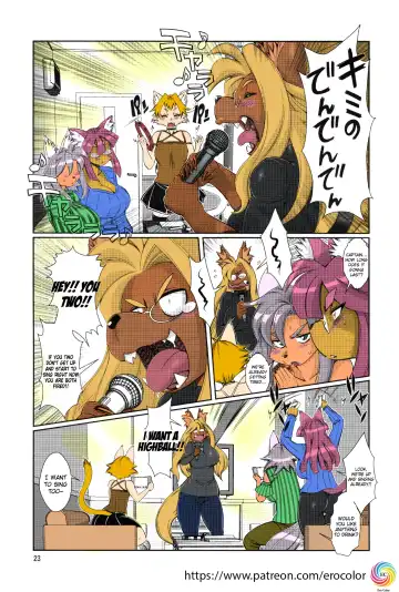 [Amakuchi] Mahou no Juujin Foxy Rena 11 (decensored) Fhentai - Page 23