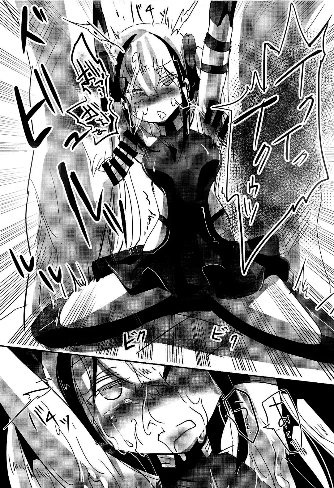 [Yodori] Miserable Dolls Fhentai - Page 10