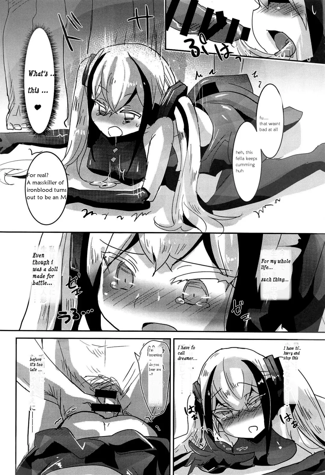 [Yodori] Miserable Dolls Fhentai - Page 15