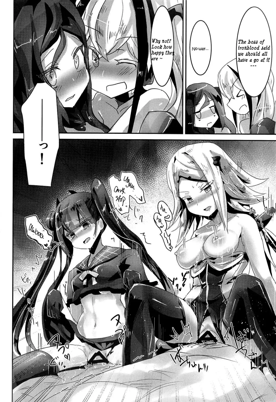 [Yodori] Miserable Dolls Fhentai - Page 25