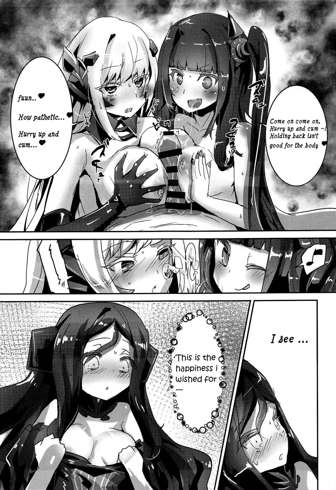 [Yodori] Miserable Dolls Fhentai - Page 26