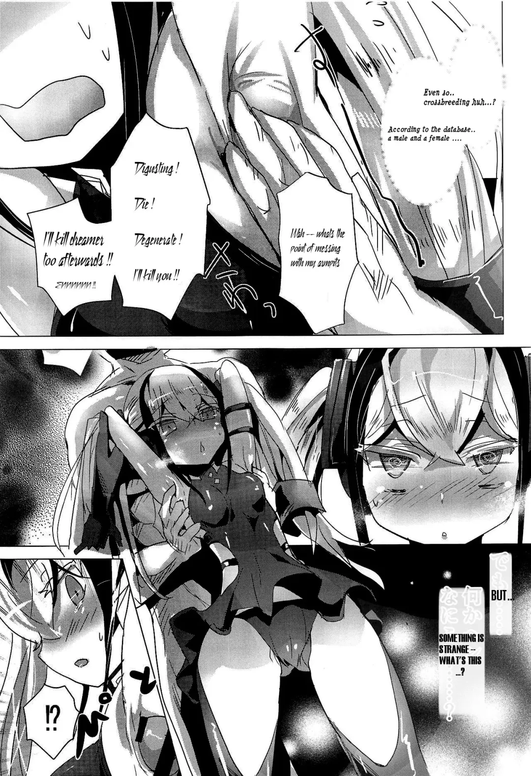 [Yodori] Miserable Dolls Fhentai - Page 6
