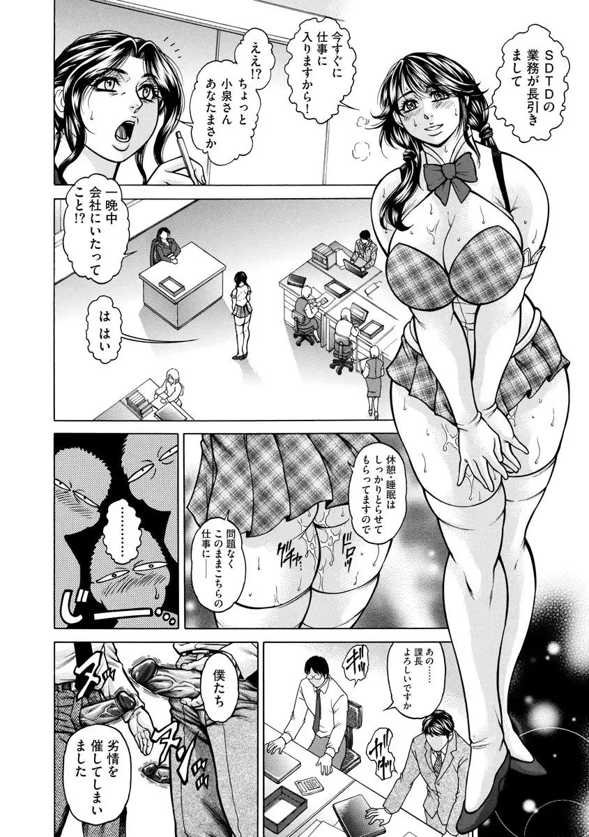 Magazine Cyberia Vol. 123 Fhentai - Page 176