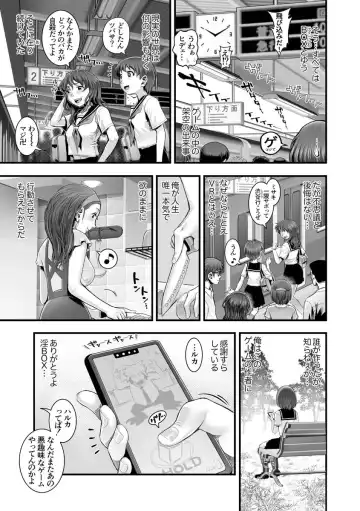 Magazine Cyberia Vol. 123 Fhentai - Page 103