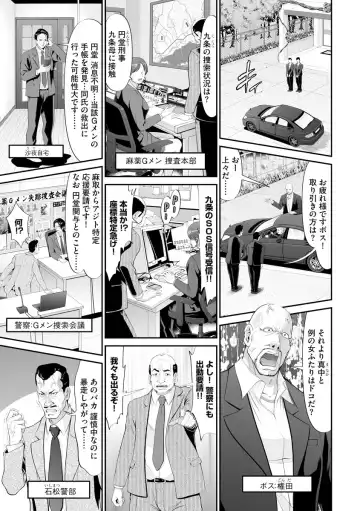 Magazine Cyberia Vol. 123 Fhentai - Page 109