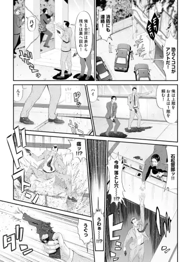 Magazine Cyberia Vol. 123 Fhentai - Page 124