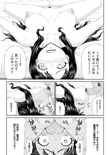 Magazine Cyberia Vol. 123 Fhentai - Page 13