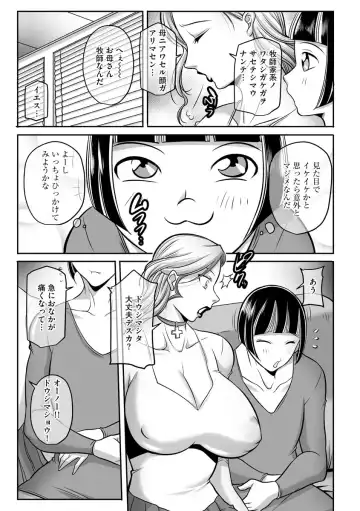 Magazine Cyberia Vol. 123 Fhentai - Page 137