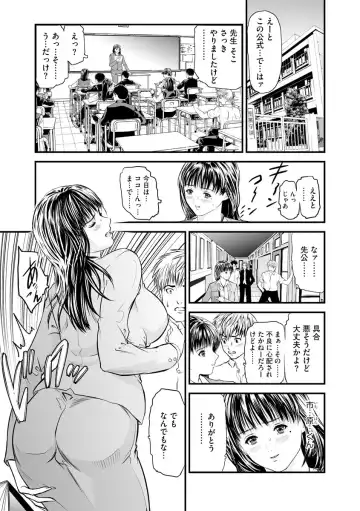 Magazine Cyberia Vol. 123 Fhentai - Page 151