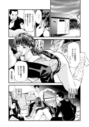 Magazine Cyberia Vol. 123 Fhentai - Page 153