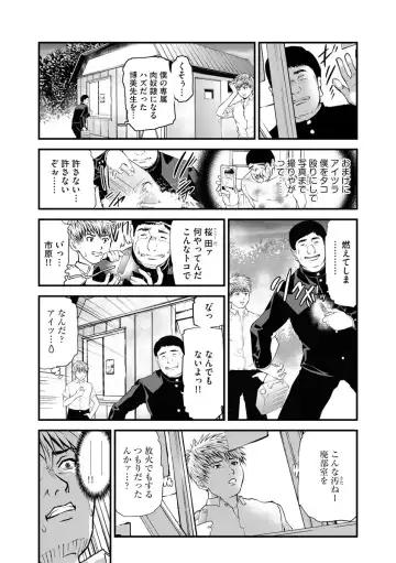 Magazine Cyberia Vol. 123 Fhentai - Page 155