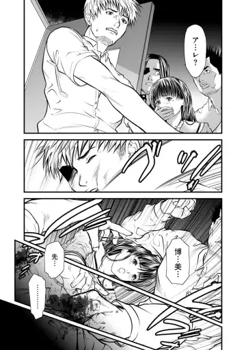Magazine Cyberia Vol. 123 Fhentai - Page 157