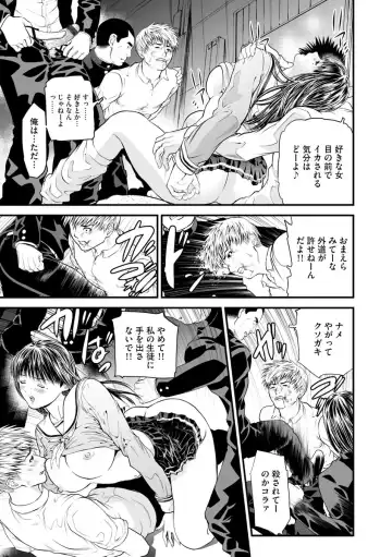 Magazine Cyberia Vol. 123 Fhentai - Page 165