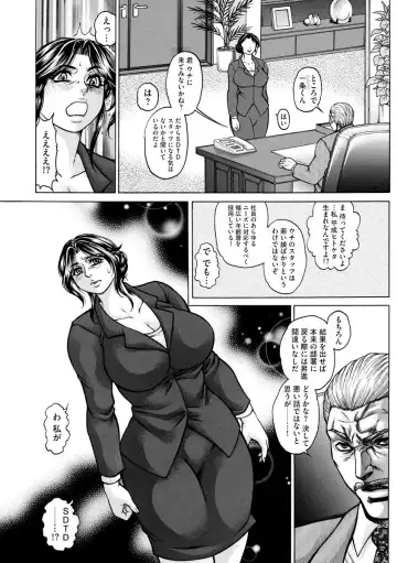 Magazine Cyberia Vol. 123 Fhentai - Page 194