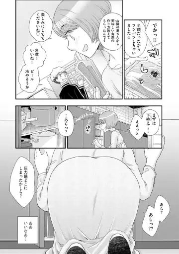 Magazine Cyberia Vol. 123 Fhentai - Page 30