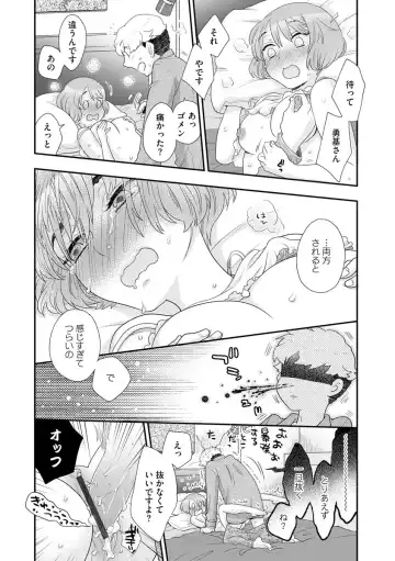 Magazine Cyberia Vol. 123 Fhentai - Page 34