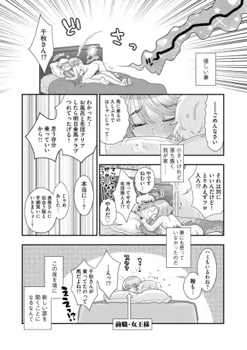 Magazine Cyberia Vol. 123 Fhentai - Page 44
