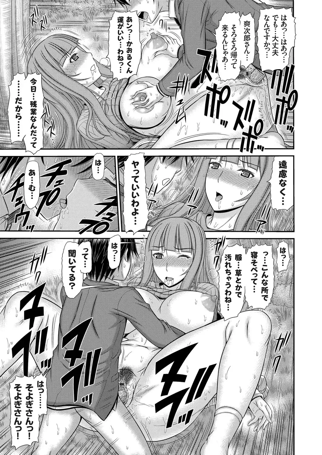 COMIC Magnum Vol. 120 Fhentai - Page 126