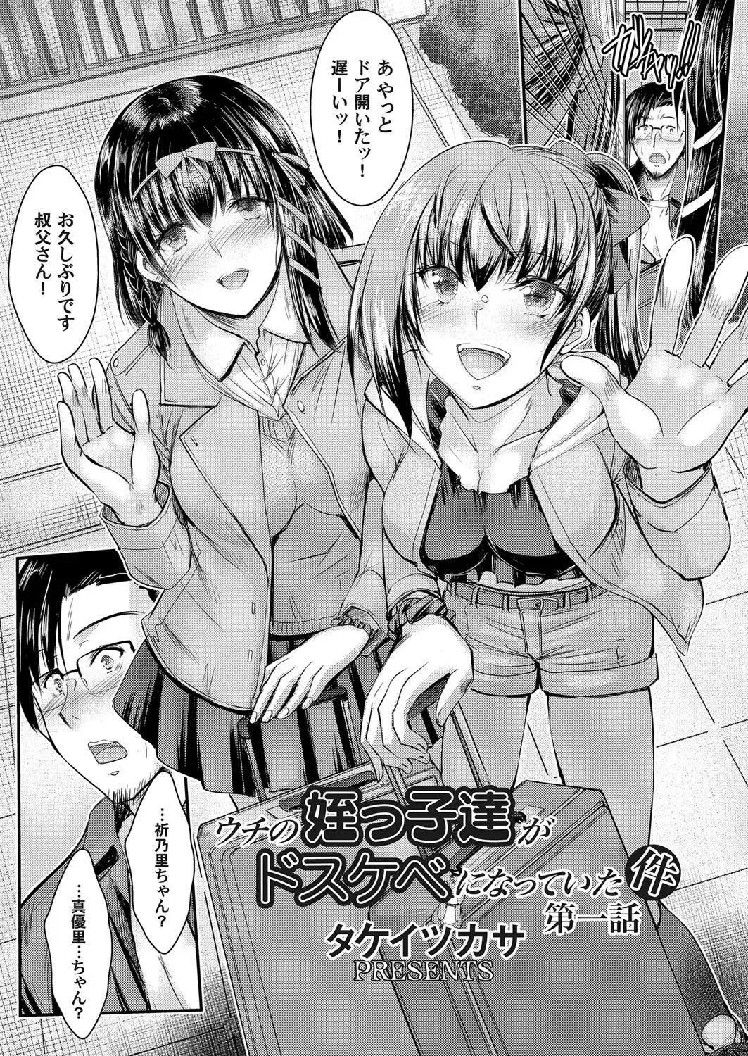 COMIC Magnum Vol. 120 Fhentai - Page 134