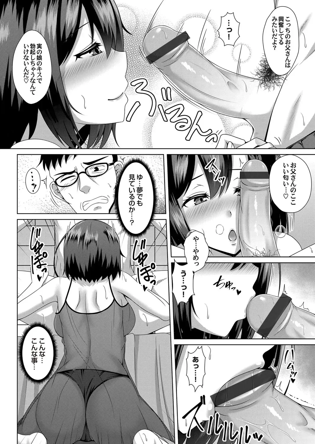 COMIC Magnum Vol. 120 Fhentai - Page 159