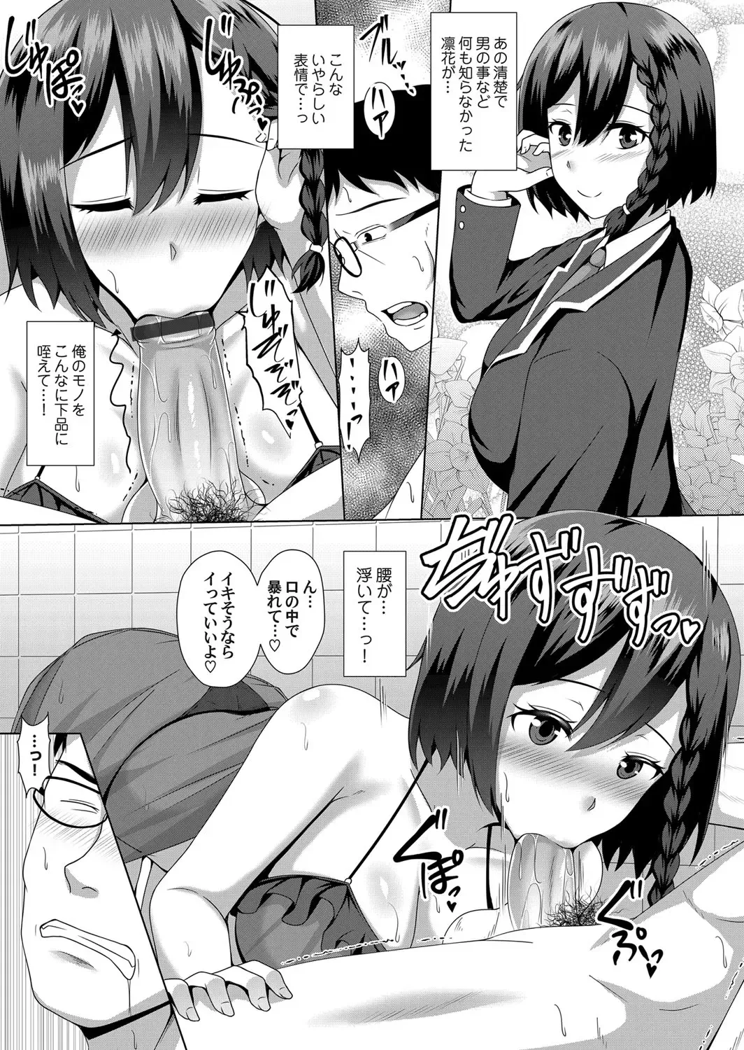 COMIC Magnum Vol. 120 Fhentai - Page 160