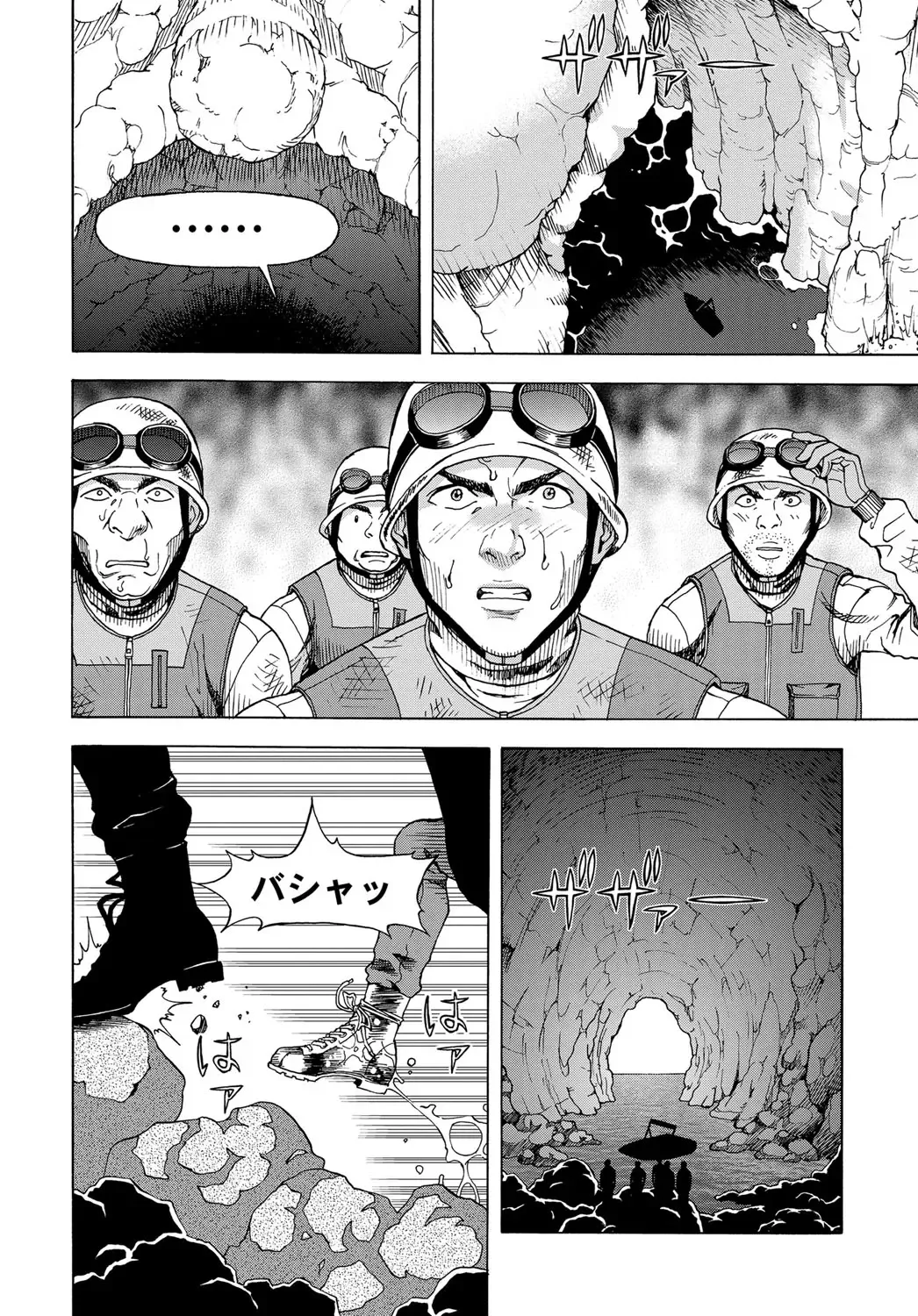 COMIC Magnum Vol. 120 Fhentai - Page 175