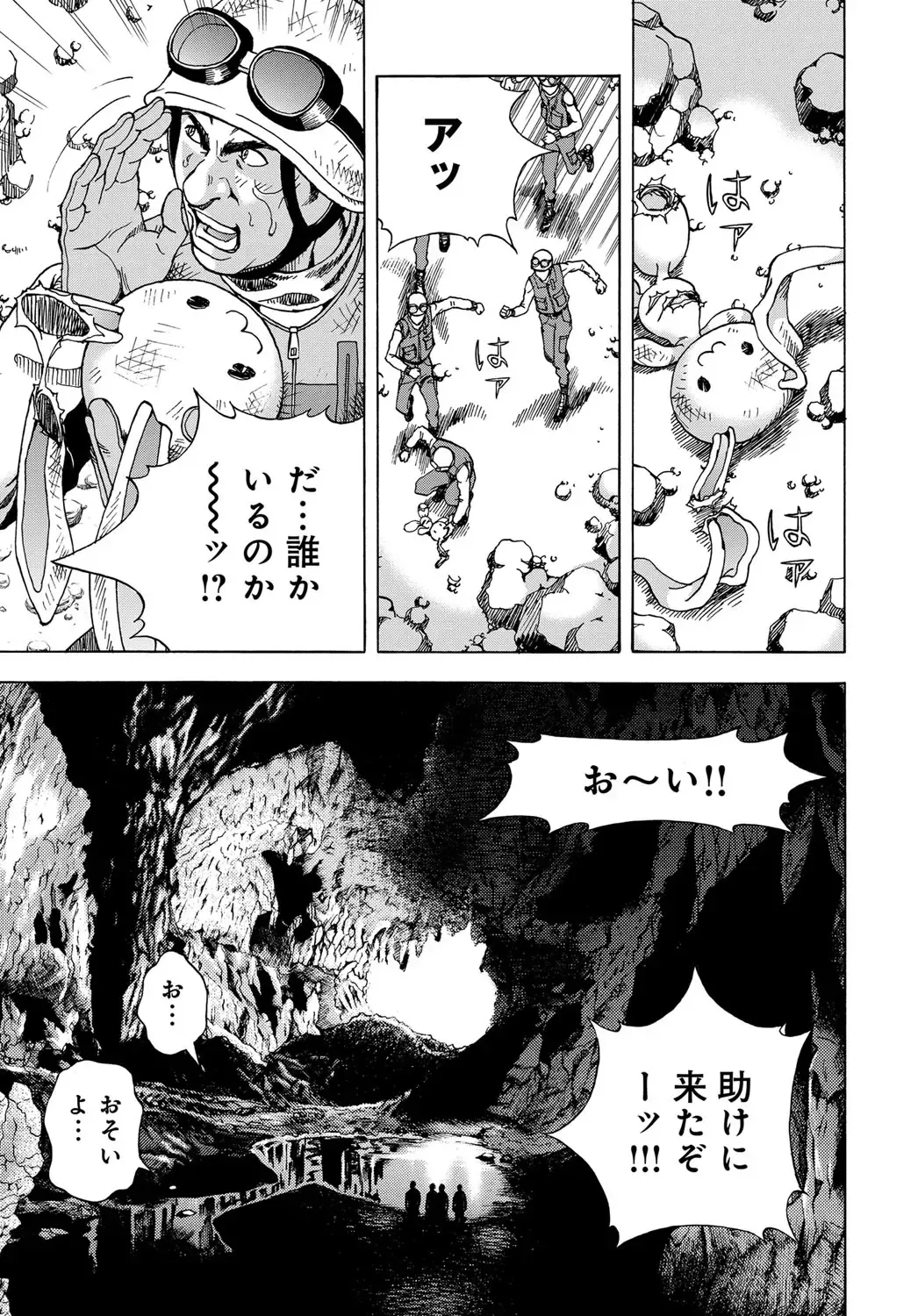 COMIC Magnum Vol. 120 Fhentai - Page 176