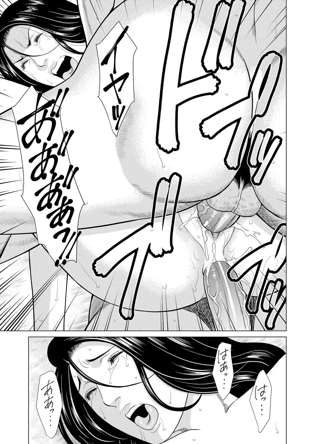 COMIC Magnum Vol. 120 Fhentai - Page 90