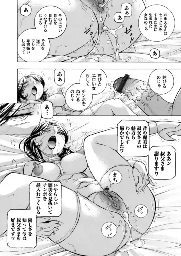 COMIC Magnum Vol. 120 Fhentai - Page 11