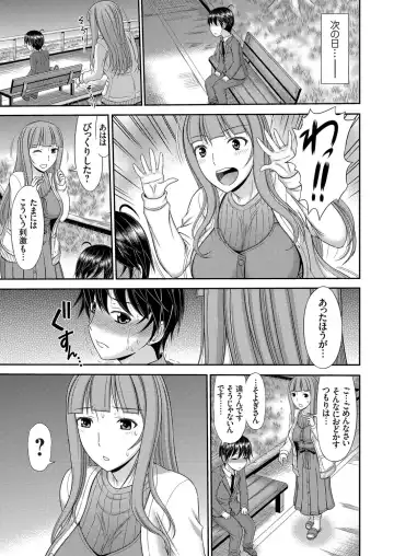 COMIC Magnum Vol. 120 Fhentai - Page 114