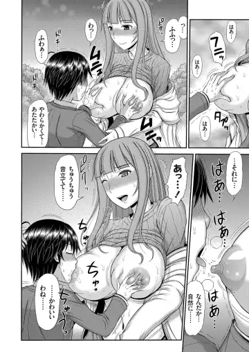 COMIC Magnum Vol. 120 Fhentai - Page 121