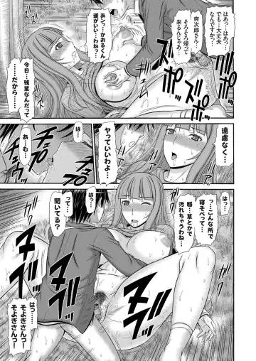 COMIC Magnum Vol. 120 Fhentai - Page 126