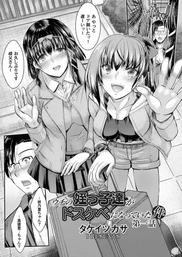 COMIC Magnum Vol. 120 Fhentai - Page 134