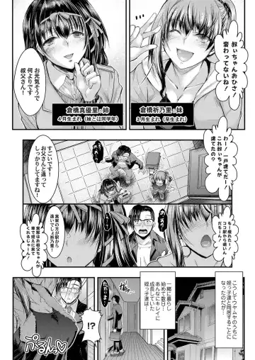 COMIC Magnum Vol. 120 Fhentai - Page 135