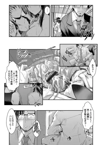 COMIC Magnum Vol. 120 Fhentai - Page 138